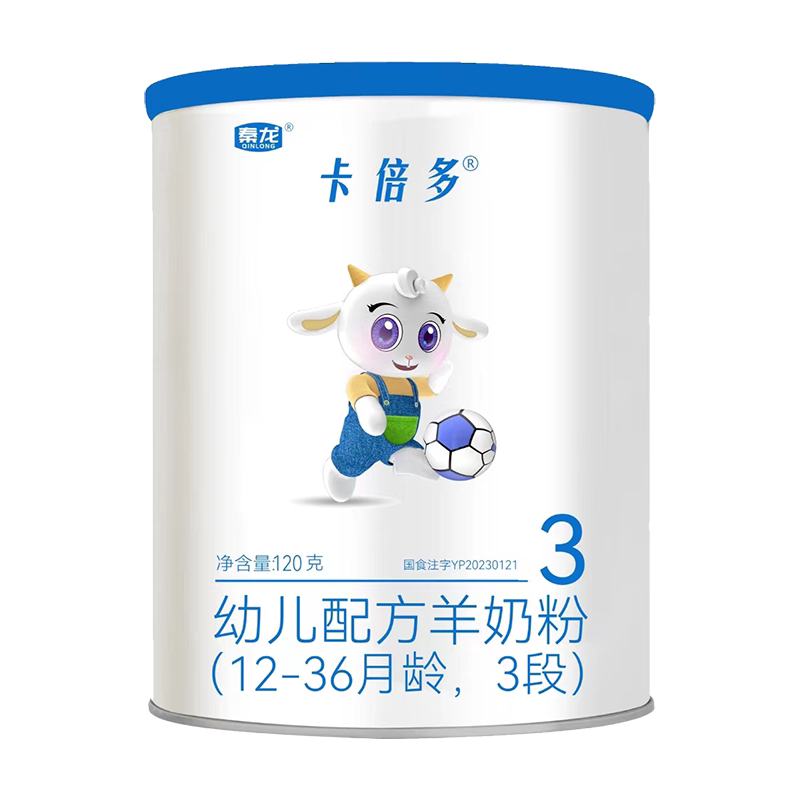 卡倍多幼儿配方羊奶粉三段12-36个月120g*1罐 26.3元 - 86线报