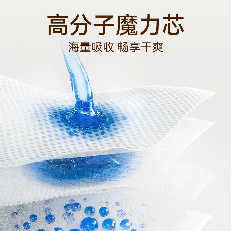 宜婴牛奶小内裤系列拉拉裤 35.63元 - 线报酷