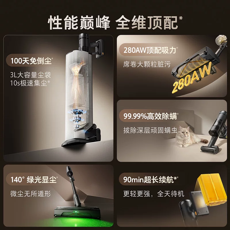 石头H9A1A 100天免倒尘 无线吸尘器 1053.34元 - 86线报