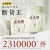 线报图片