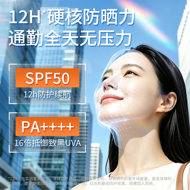 怡思丁小蓝瓶防晒霜30ml*2 64.38元 - 86线报