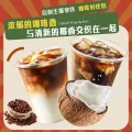 春光 椰子粉 14g*4袋装 14.25元 图片 1