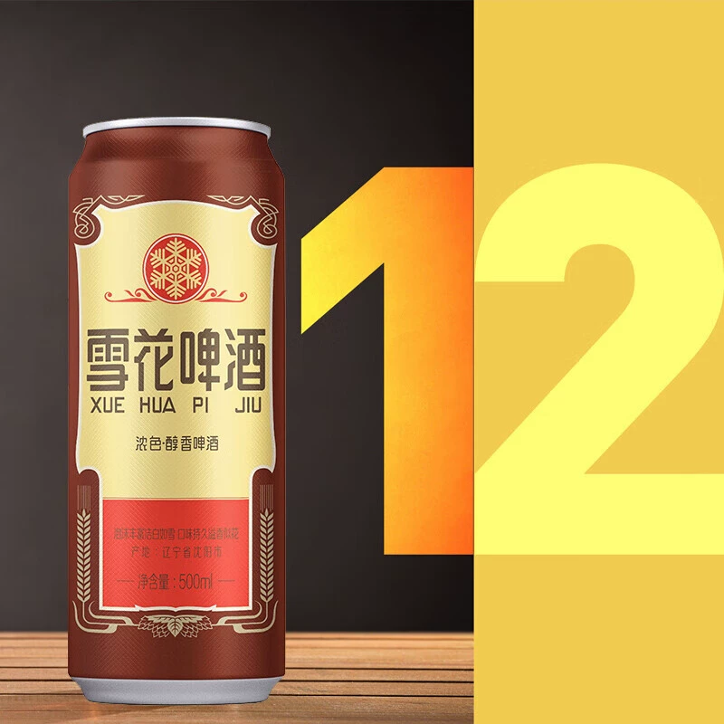雪花老雪啤酒12度640ml*6瓶 33.25元 - 86线报