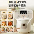 小熊 DFB-B12A8 电饭煲 1.2L 券后74.56元 图片 2