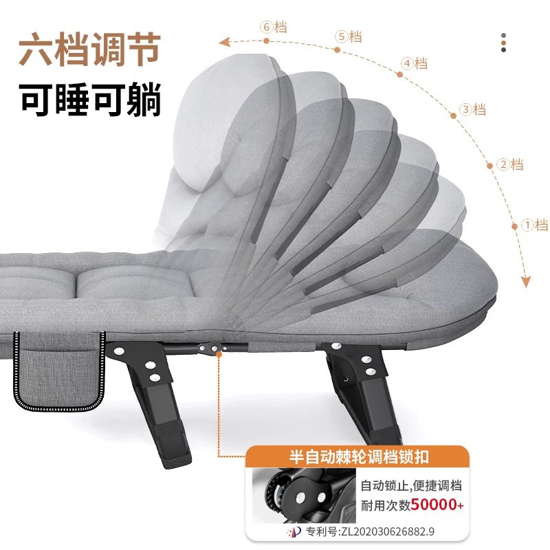 午憩宝WQB-KSHD午休折叠床8脚款170cm 70.42元 - 86线报