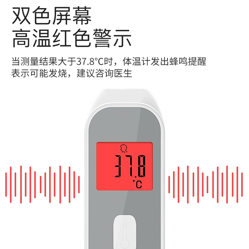 邦力健家用邦力健电子红外线额温枪医用级婴儿测温额头体温计专用高精度 39.9元 - 86线报