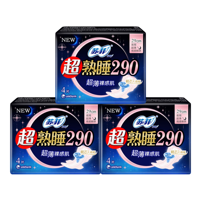 苏菲超熟睡夜用290mm4片×3包 7.9元 - 86线报 苏菲超熟睡夜用290mm4片×3包 7.9元 - 86线报