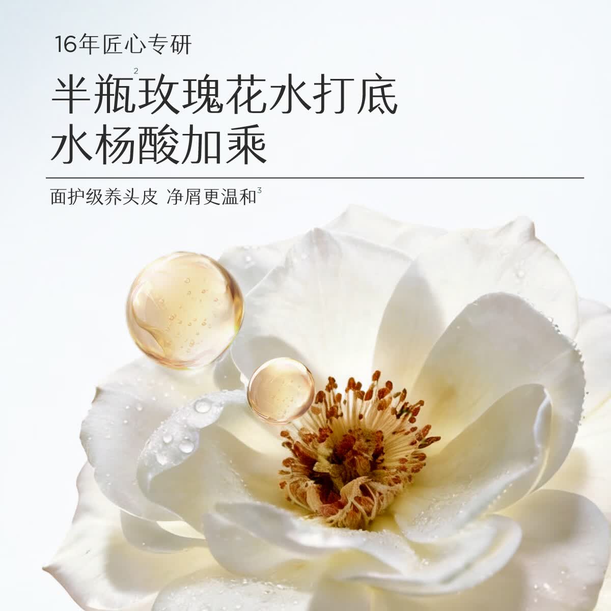 半亩花田纯粹雪松净澈去屑洗发水500g*2瓶 33.91元 - 86线报