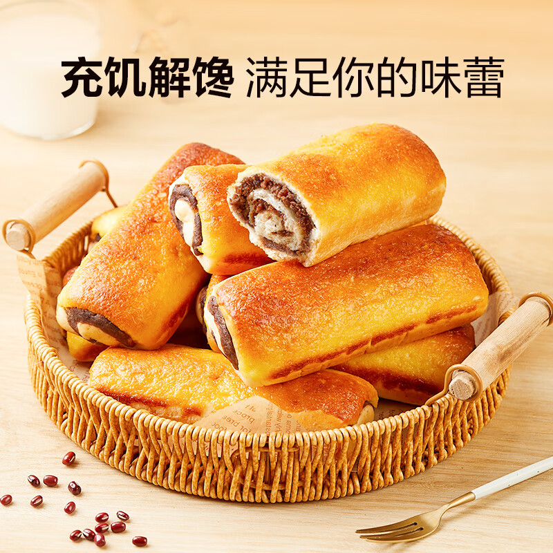 良品铺子全麦椰香红豆卷800g 14.9元 - 86线报