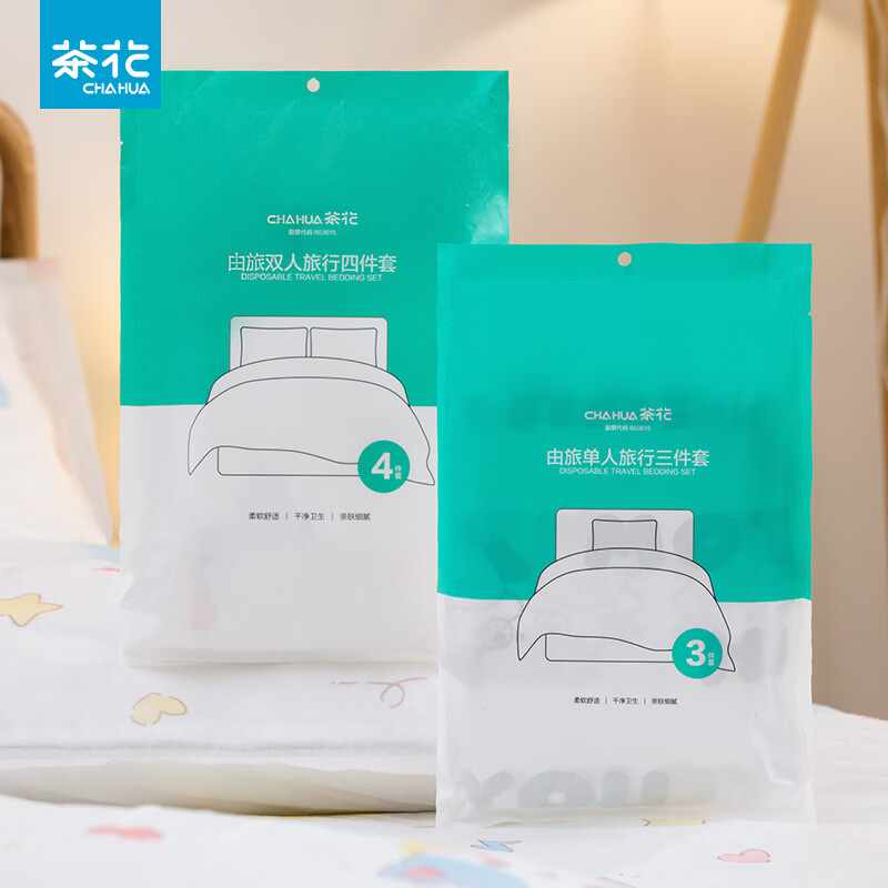 茶花一次性床单三件套1包 9.9元 - 86线报