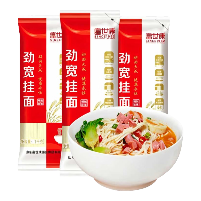 富世康劲宽挂面1000g*1袋 5.93元 - 86线报 富世康劲宽挂面1000g*1袋 5.93元 - 86线报