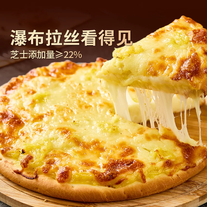 东方甄选披萨半成品美式培根口味206g*4盒 64.7元 - 86线报