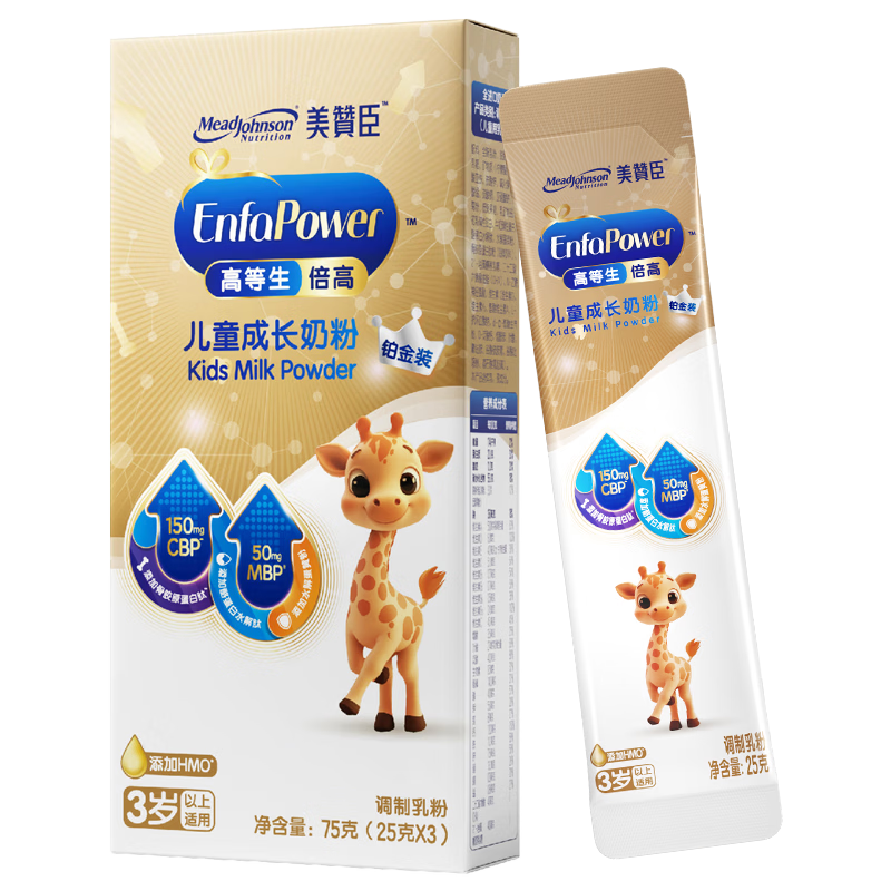 美赞臣高等生倍高铂金儿童奶粉3岁以上25g*1条CBP+MBP 1.9元 - 86线报 美赞臣高等生倍高铂金儿童奶粉3岁以上25g*1条CBP+MBP 1.9元 - 86线报