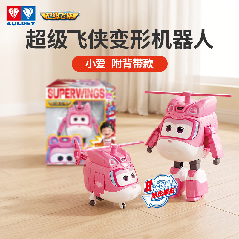 奥迪双钻超级飞侠小爱大变形机器人背带儿童玩具 33.79元 - 86线报