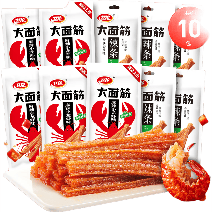 卫龙辣条大面筋怀旧零食礼包火鸡面小面筋950g 12.79元 - 86线报