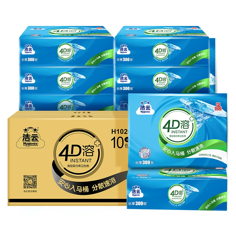 洁云平板卫生纸4D溶+3层100抽x10包速冲快溶厕纸 35.5元 - 线报酷