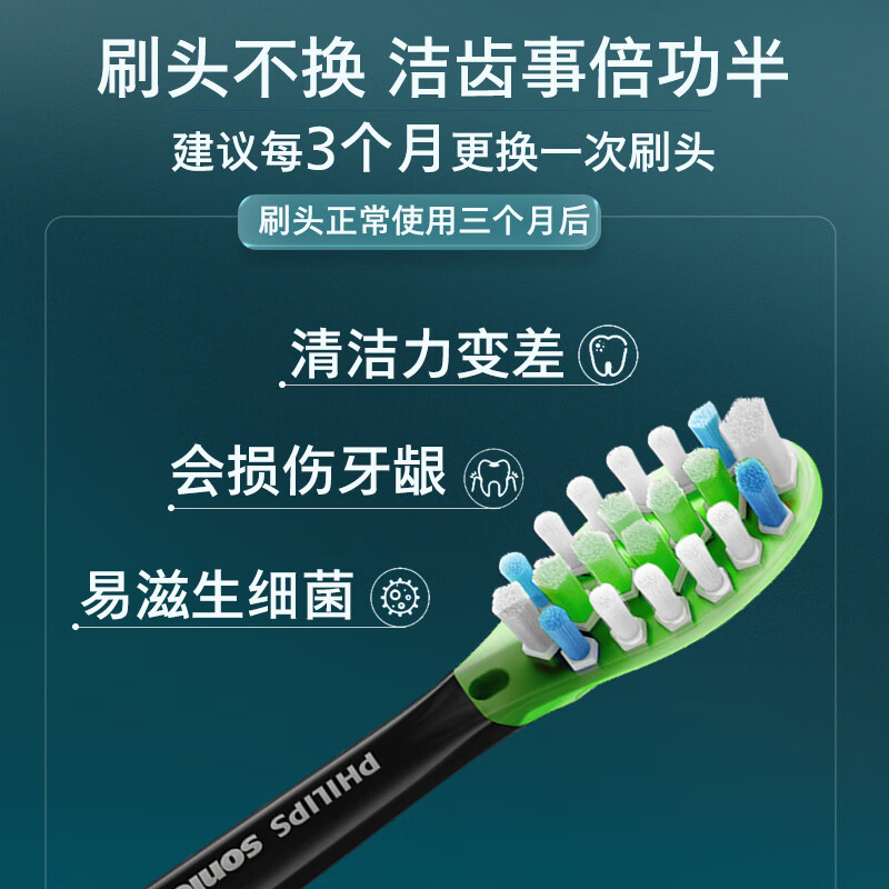飞利浦钻石系列HX9911/68电动牙刷樱花粉 609元 - 86线报