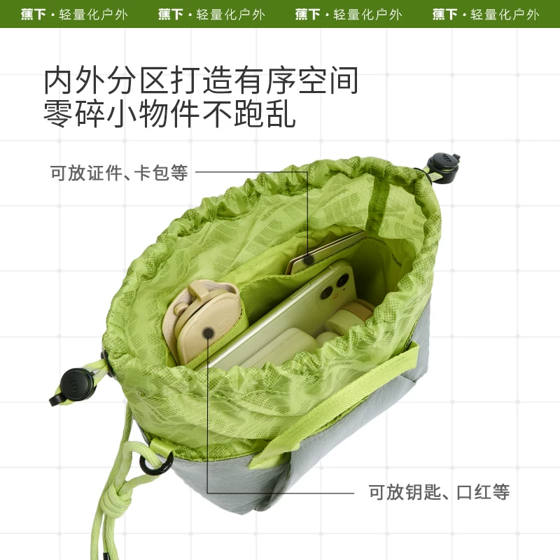 蕉下便携式女士单肩包 60元 - 86线报