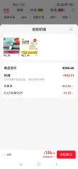 线报图片