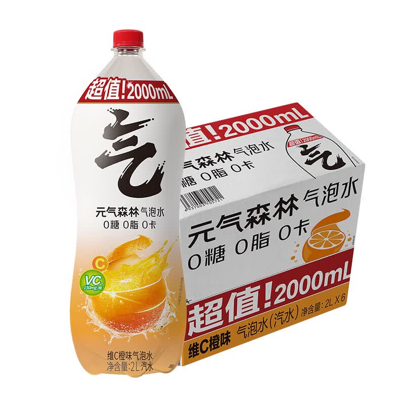 元气森林0糖0脂0卡维C橙味气泡水2L*6瓶 36.94元 - 86线报