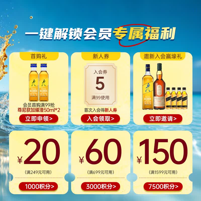 苏格登行货苏格兰高地单一麦芽威士忌调和型威士忌礼盒装6-15年40%vol700ml1瓶 - 86线报