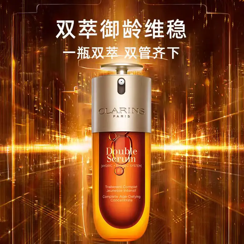 娇韵诗黄金双萃焕活修护精华第九代75ml 559元 - 86线报 娇韵诗黄金双萃焕活修护精华第九代75ml 559元 - 86线报