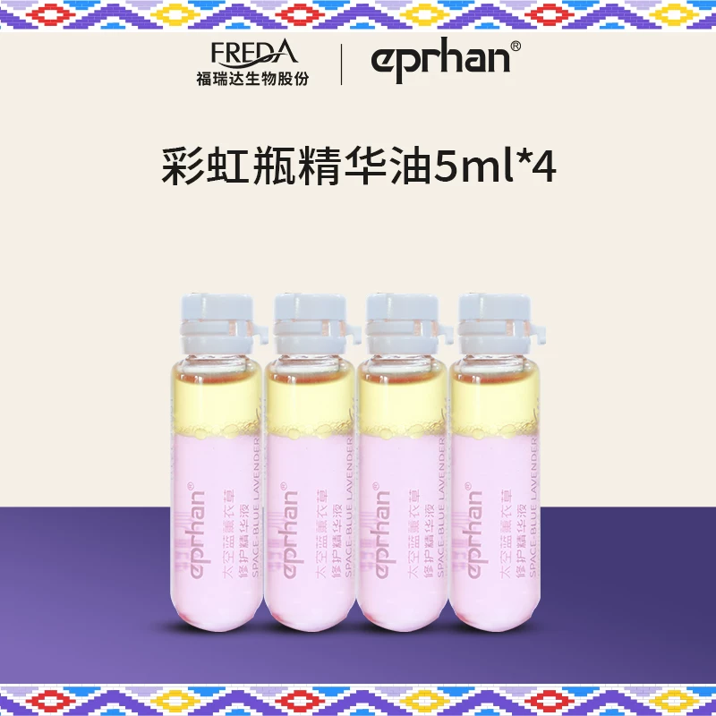 伊帕尔汗小夜灯精华油小样 11.4元 - 86线报
