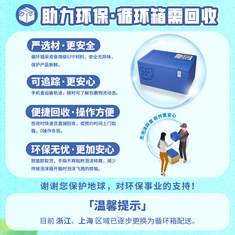 伊利冰淇淋巧乐兹新品雪糕四个圈&大布丁奶油冰激凌&冰棍TK含赠共40支共2475g 49.9元 - 线报酷