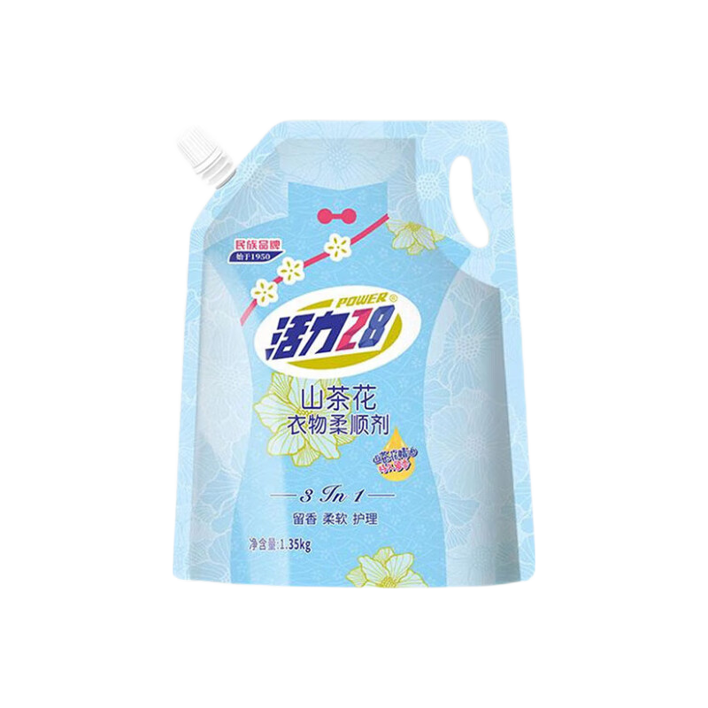 活力28山茶花香衣物柔顺剂1.35kg*1袋 4.9元 - 86线报