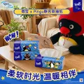 限移动端、京东百亿补贴：得宝 Pingu抽纸 4层M码80抽*15包 37.17元（需买4件，需用券） 图片 1