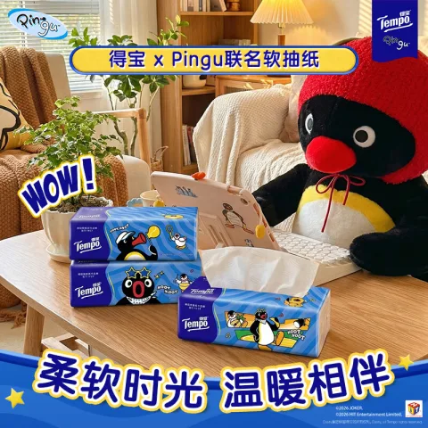 限移动端、京东百亿补贴：得宝 Pingu抽纸 4层M码80抽*15包 37.17元（需买4件，需用券） 图片 1