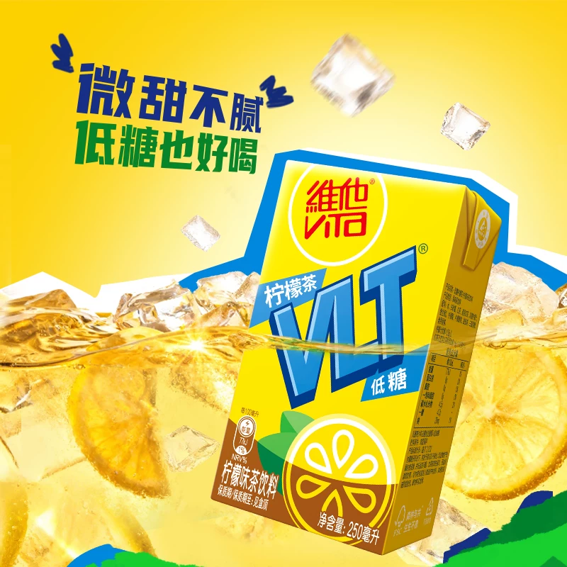 维他低糖柠檬味茶饮料饮品0糖茶冰爽茶蜜桃乌龙茶250ml×24 35.88元 - 线报酷