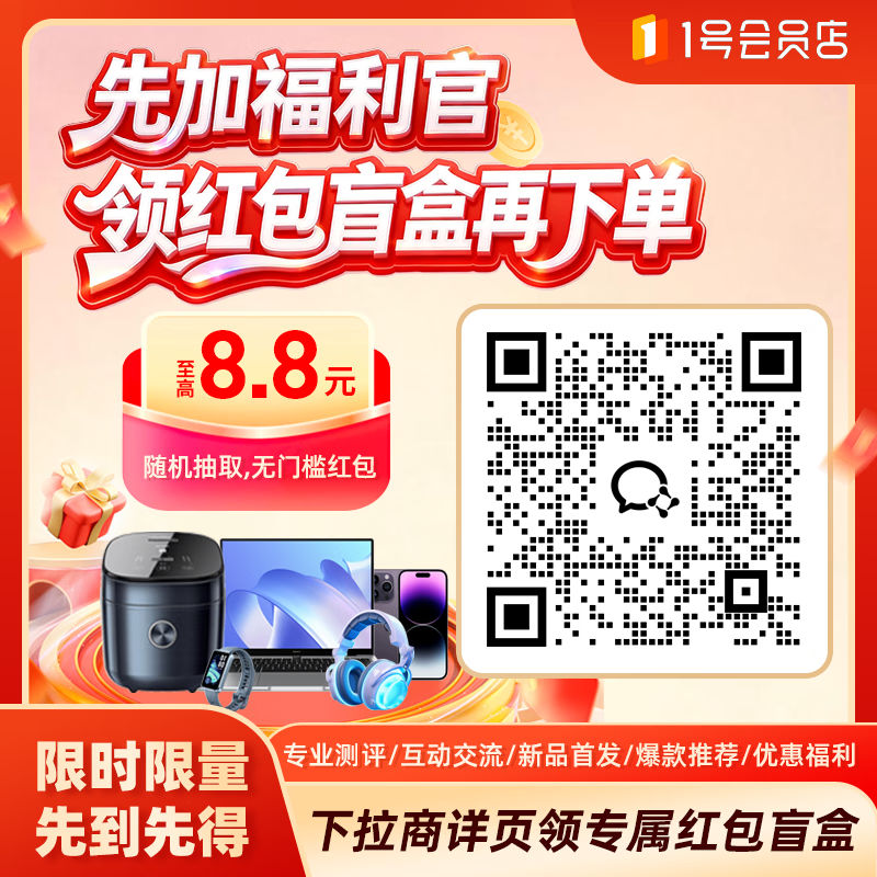 摩托罗拉 moto X70Air 超轻薄直屏 12GB+256GB 凌灰 5G手机+支架套装 - 86线报