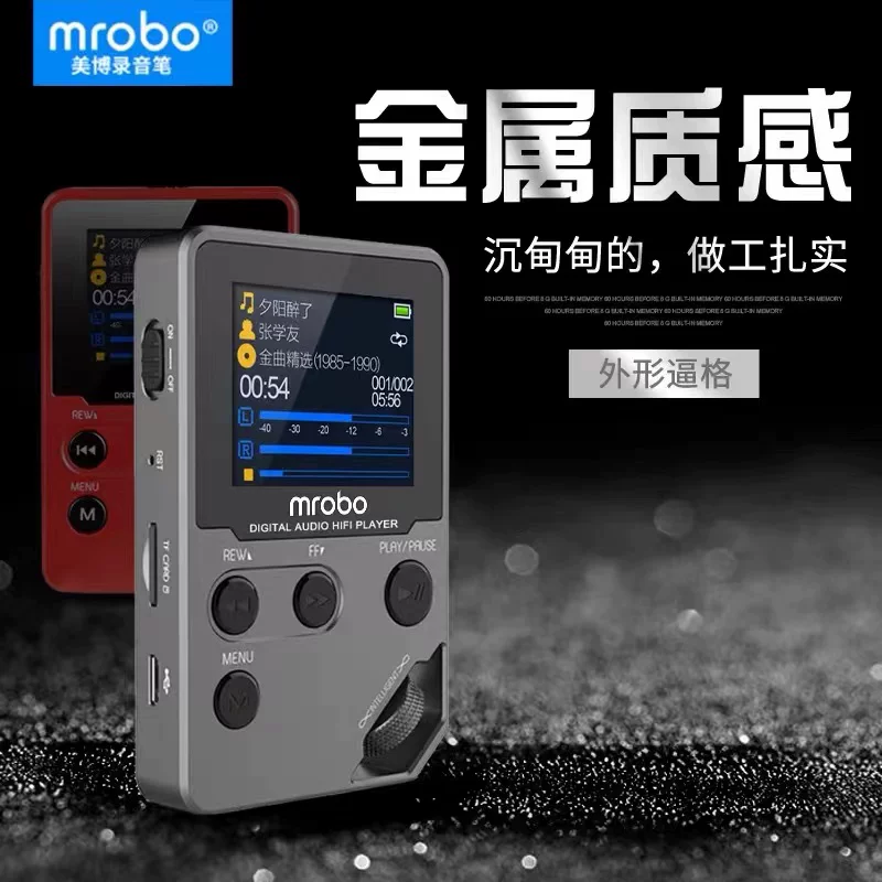 米跃便携式蓝牙耳机听FM收音机MP3播放器MP4随身听金属HiFi音质录音笔 189元 - 86线报 米跃便携式蓝牙耳机听FM收音机MP3播放器MP4随身听金属HiFi音质录音笔 189元 - 86线报