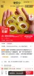 线报图片