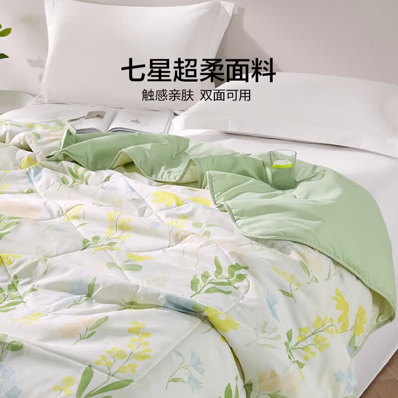 LOVO罗莱家纺A类抗菌可机洗夏被-沐夏200*230cm 69.9元 - 86线报