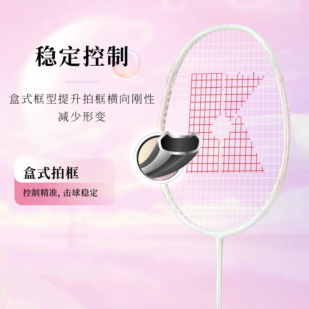 KUMPOO LQ-89碳素纤维超轻羽毛球拍 39元 - 86线报