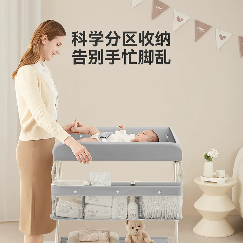 ABCmokoo BCmokoo 赛缇尿布台婴儿护理台新生儿换尿布抚触洗澡多功能可折叠 163元 - 线报酷