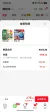 线报图片