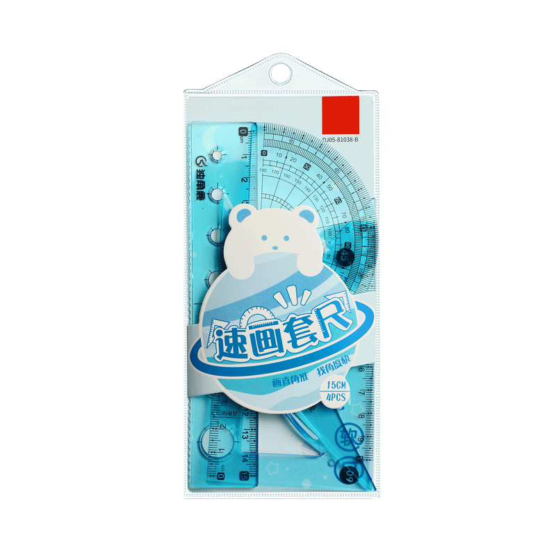反转软尺套装小学生三件套波浪三角形尺20cm 1.38元 - 折送网 反转软尺套装小学生三件套波浪三角形尺20cm 1.38元 - 折送网