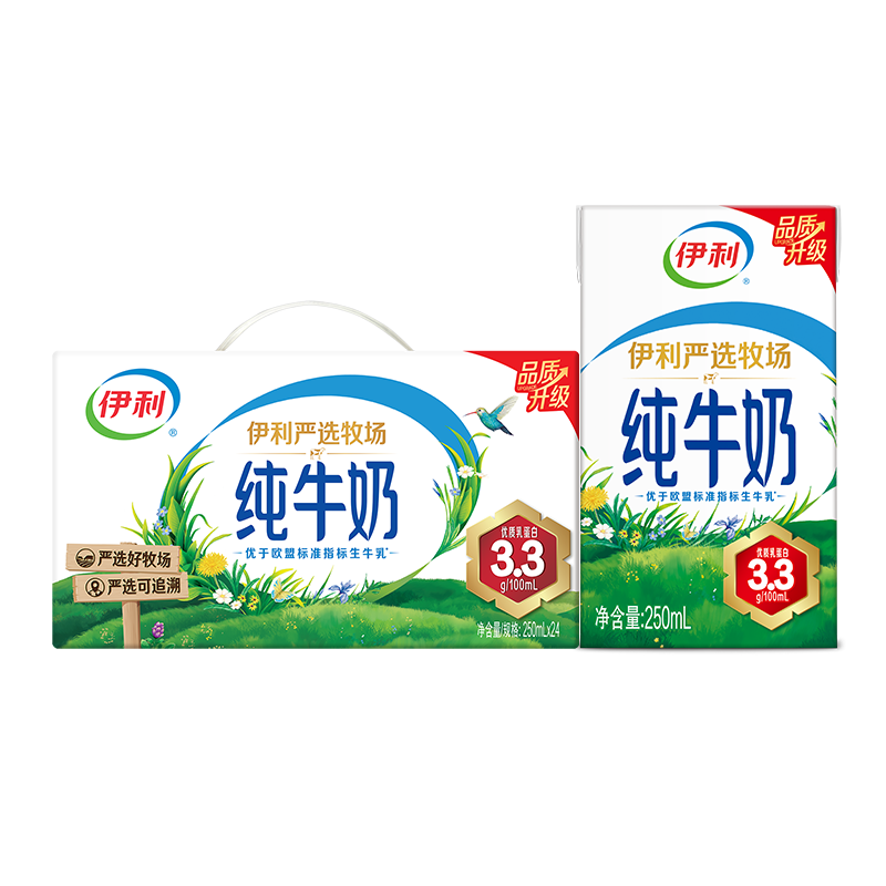 伊利全脂纯牛奶250ml×24盒*2箱 82.54元 - 86线报 伊利全脂纯牛奶250ml×24盒*2箱 82.54元 - 86线报