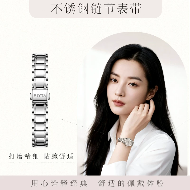 飞亚达白月光经典系列机械女表时尚女士气质手表送礼 999元 - 86线报