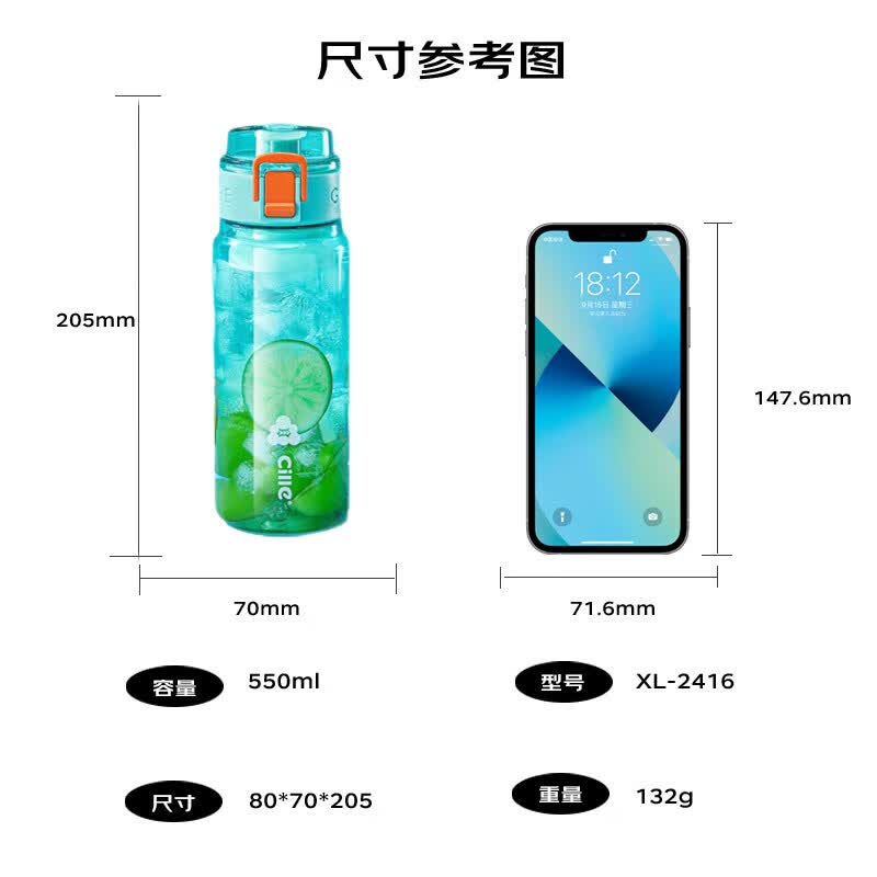 cille希乐Tritan材质带滤网迪卡蓝550ml塑料杯 16.91元 - 86线报