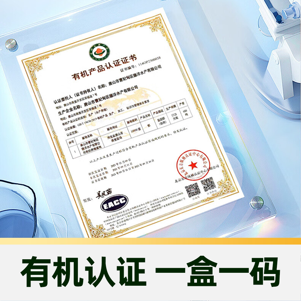 卖鱼七郎有机无抗盐田虾生鲜白虾2斤 55.84元 - 线报酷