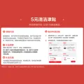 限移动端、京东百亿补贴：洁柔 Face系列 卷纸 4层160g24卷 21.92元 图片 2