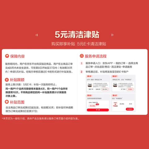 限移动端、京东百亿补贴：洁柔 Face系列 卷纸 4层160g24卷 21.92元 图片 2