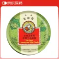 京都念慈菴 柠檬草薄荷糖 45g 券后6.8元 图片 1