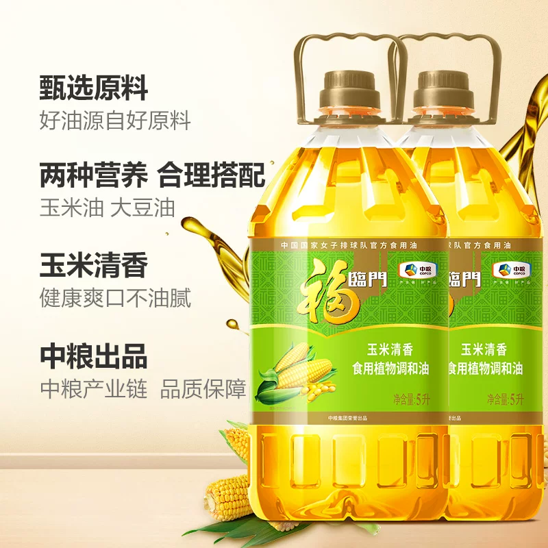 福临门玉米调和油10L食用油 87.8元 - 线报酷