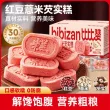 线报图片
