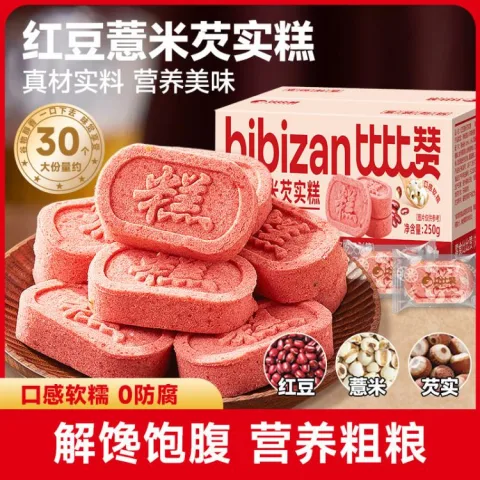 比比赞 红豆薏米芡实糕点 8.91元